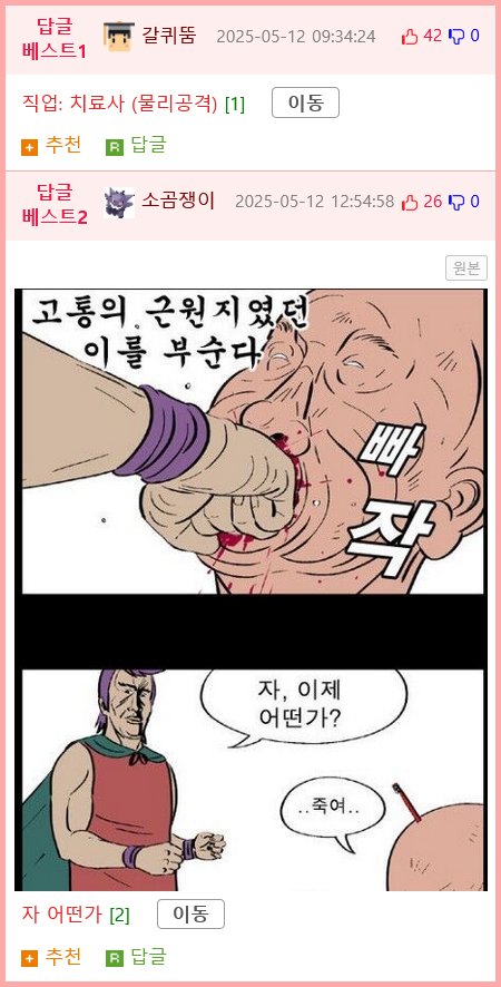 돌잡이 때 청진기를 잡았던 딸 근황