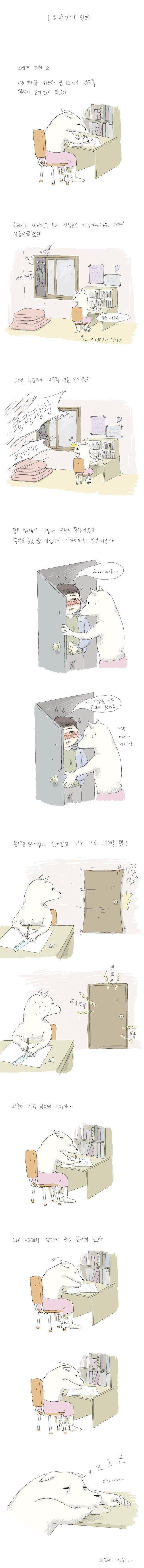 남자 후배의 부랄을 닦아준 여자 선배.jpg