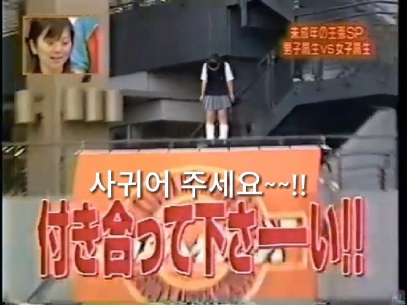 같은반 여학생을 놀리던 남자의 최후