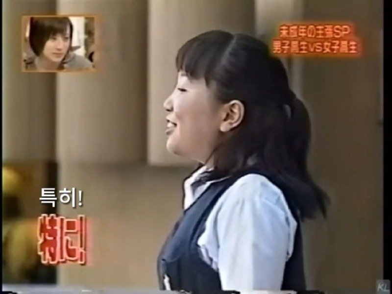 같은반 여학생을 놀리던 남자의 최후