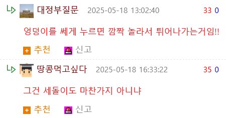 인형놀이 썩은물.mp4