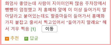 CNN이 선정한 아름다운 한국의 사찰10