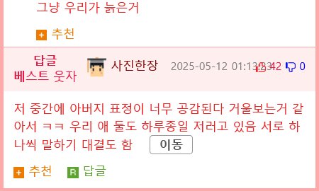 의외로 아이들이 좋아하는 동물