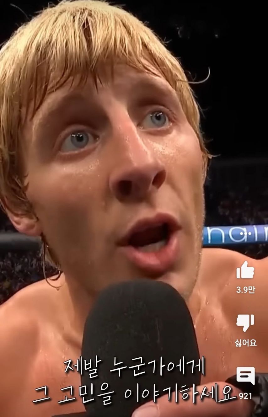 세상의 모든 남자들에게