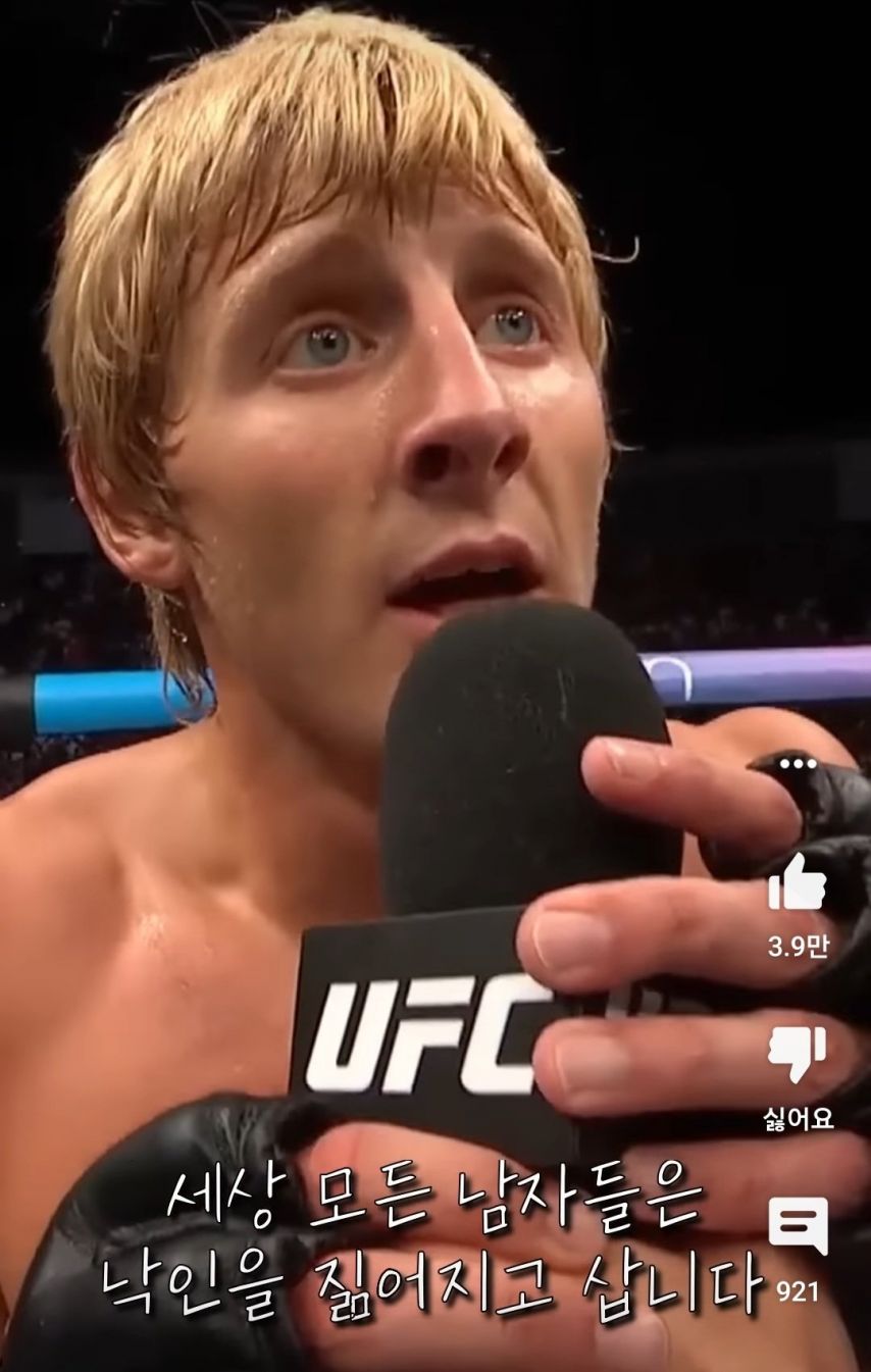 세상의 모든 남자들에게