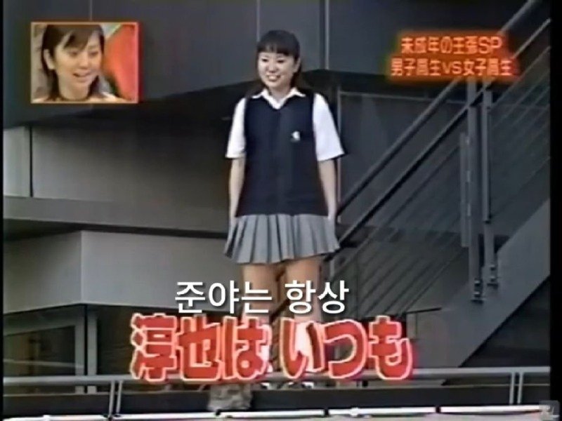 같은반 여학생을 놀리던 남자의 최후