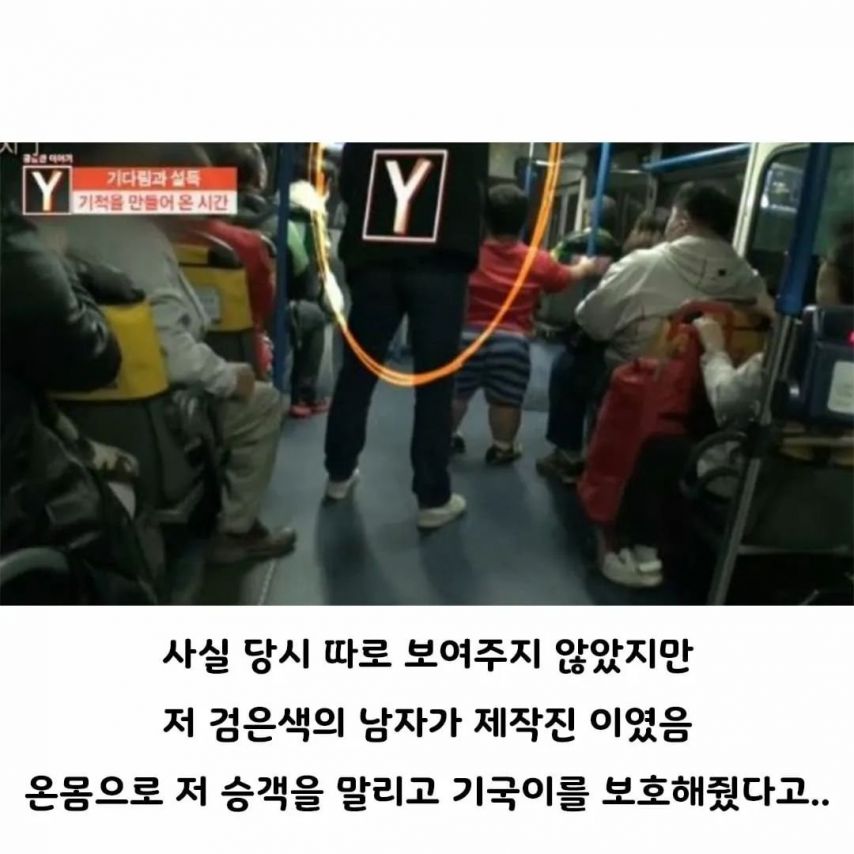 큰 누나가 제작진과 결혼하게 된 이유