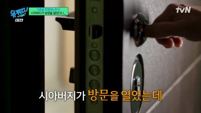 판사님이 들려주는 미친 불륜 사례