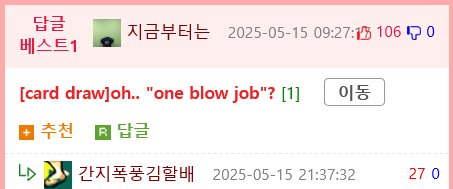 게으른 룸메를 둔 디자이너.mp4