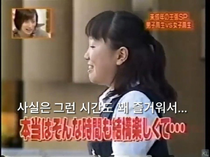 같은반 여학생을 놀리던 남자의 최후