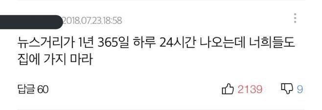 에어컨 주문 폭주하는데 공장은 칼퇴근...