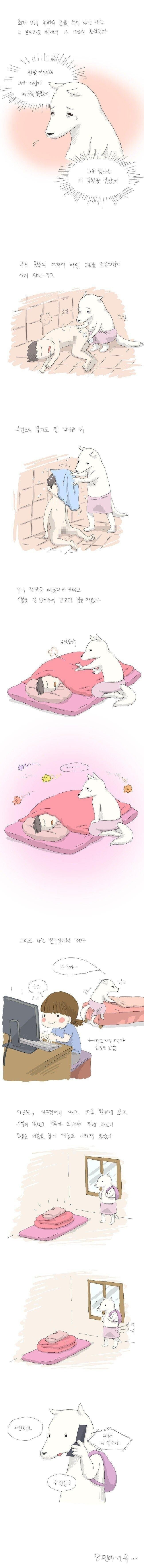 남자 후배의 부랄을 닦아준 여자 선배.jpg