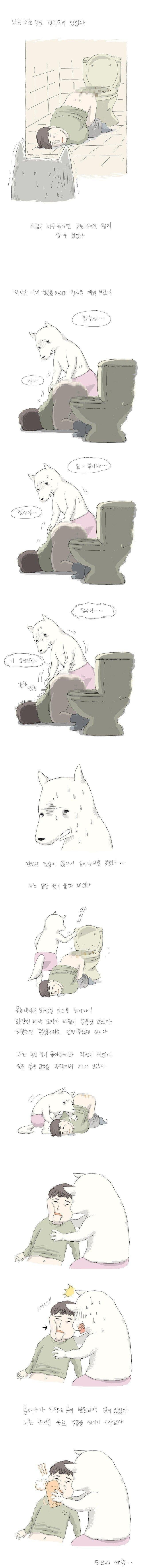 남자 후배의 부랄을 닦아준 여자 선배.jpg