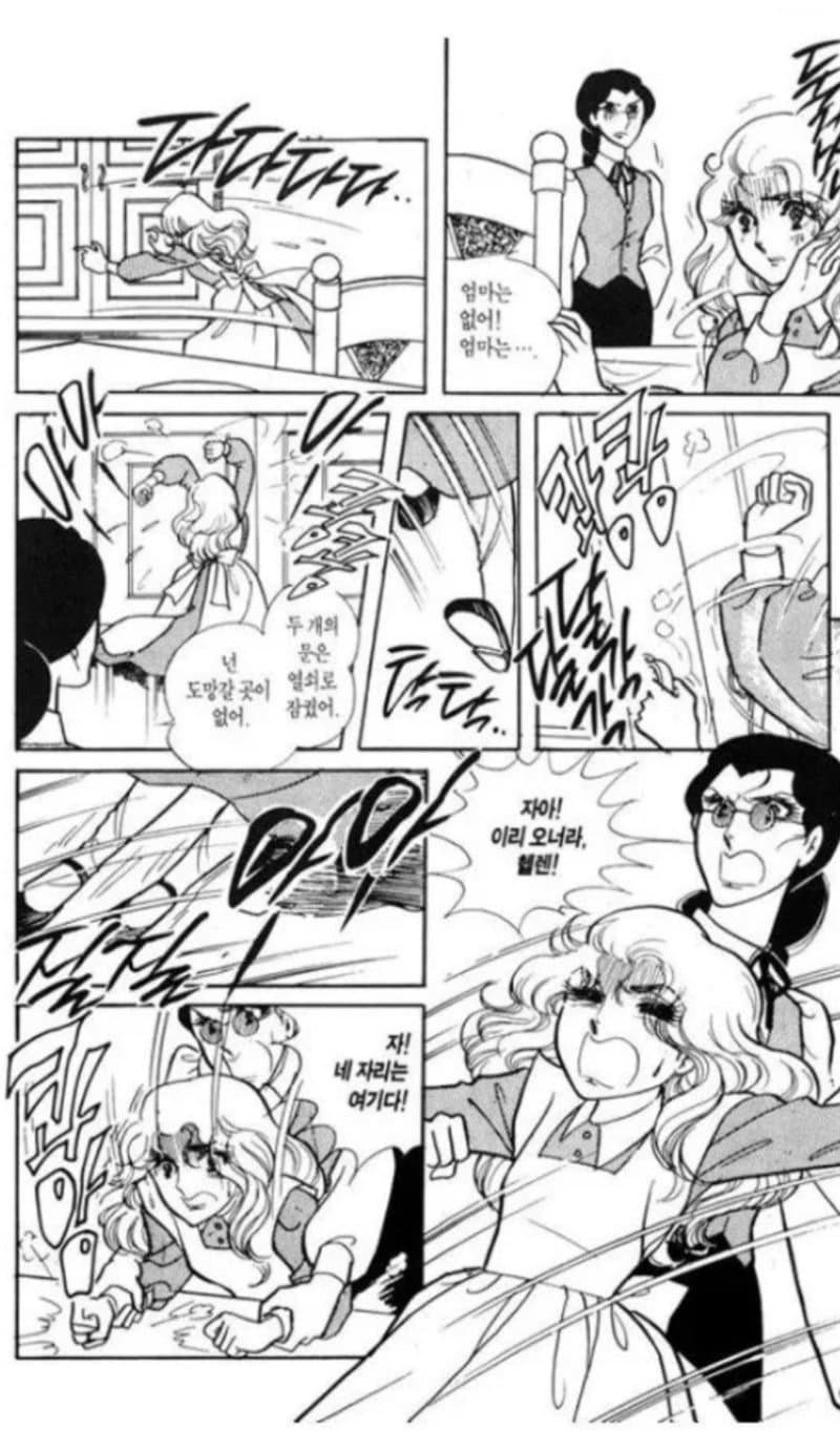 실제 설리반 선생의 교육방식 ㅎㄷㄷ