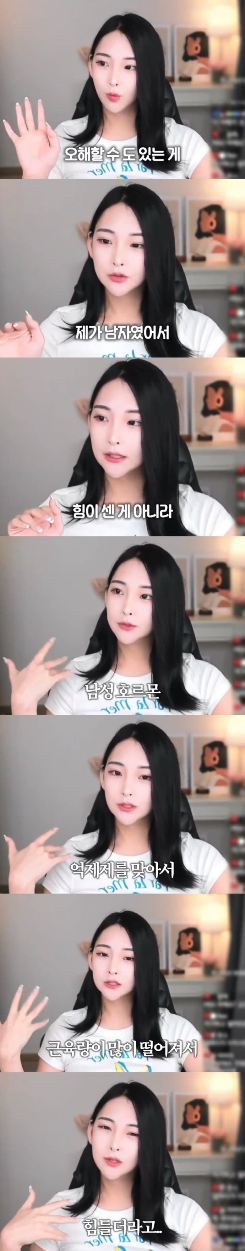 트랜스젠더 유튜버가 하는 알바