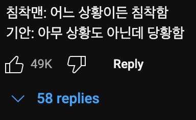 신동엽: 오늘 뜨거운 밤을 보낼 수 있을 것 같아요?