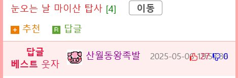 CNN이 선정한 아름다운 한국의 사찰10