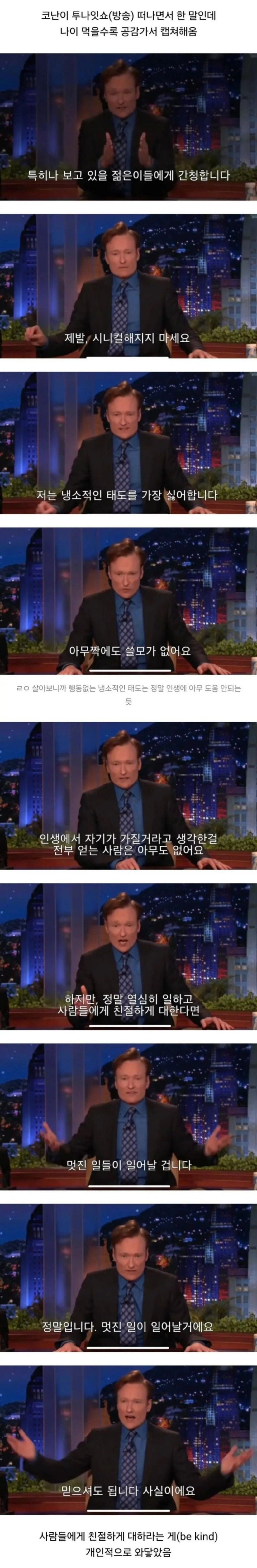 인생에 아무 도움도 안된다는 태도