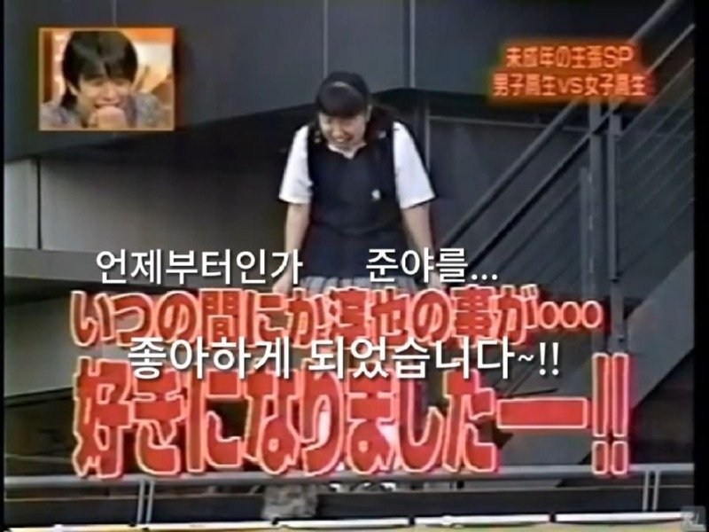 같은반 여학생을 놀리던 남자의 최후