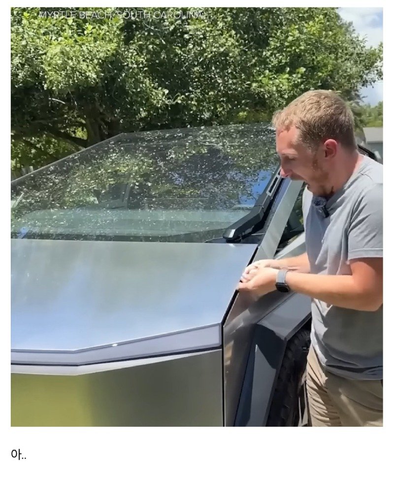 테슬라 사이버트럭 끼임방지기능 테스트