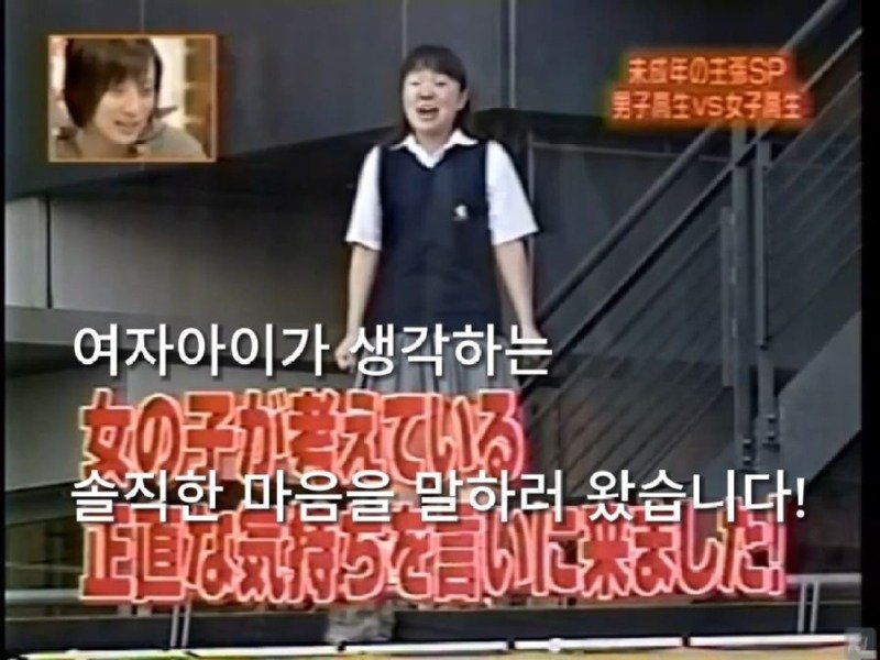 같은반 여학생을 놀리던 남자의 최후