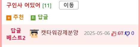 CNN이 선정한 아름다운 한국의 사찰10