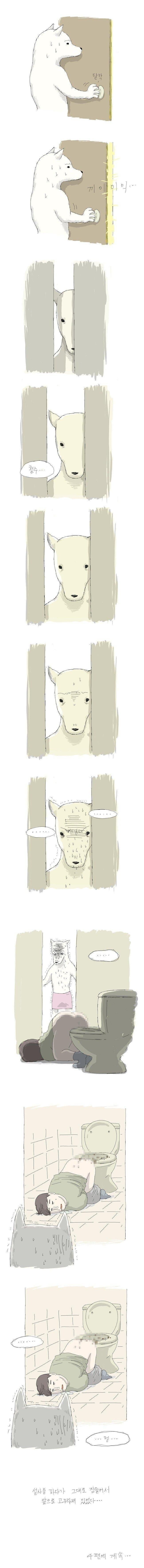 남자 후배의 부랄을 닦아준 여자 선배.jpg