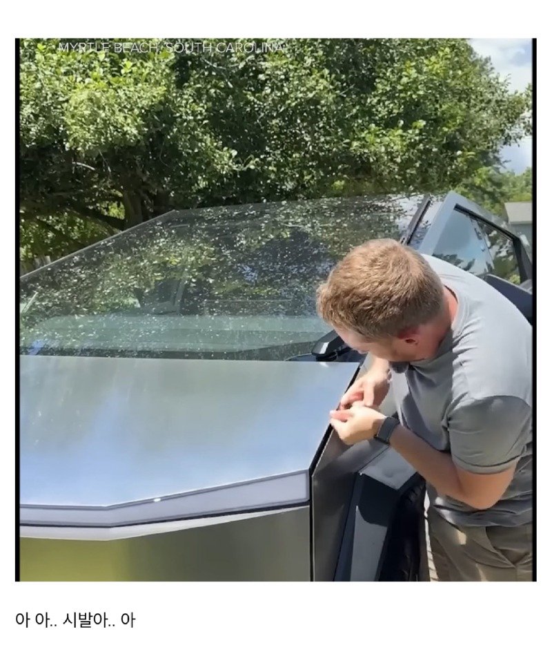 테슬라 사이버트럭 끼임방지기능 테스트