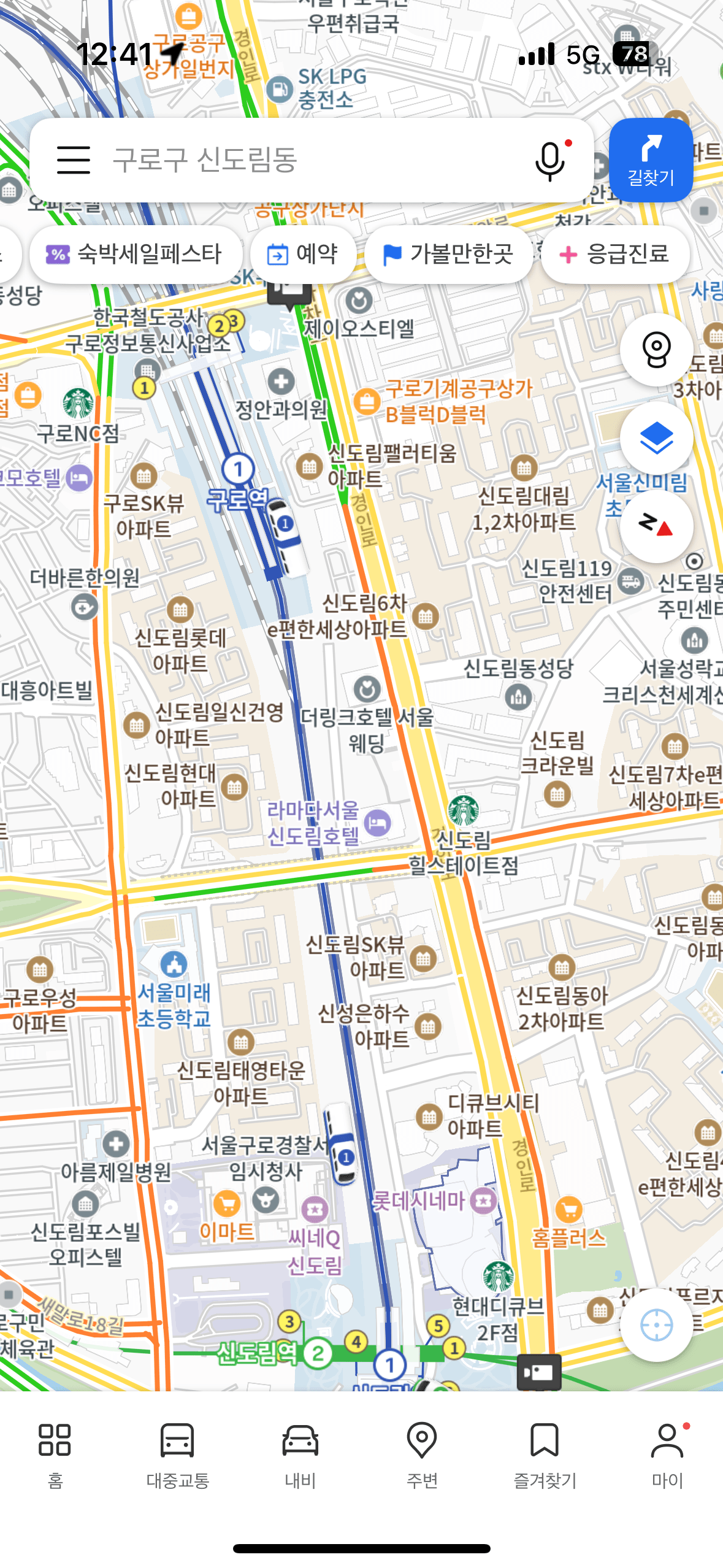 카카오맵, 초정밀 지하철 서비스 시작