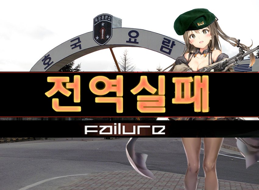 렌터카에서 발견된 K-2 소총