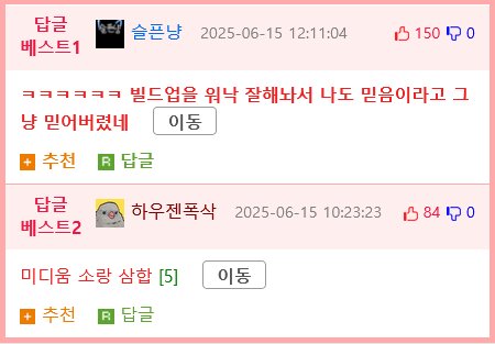 어머님이 감동한 ?믿음으로 구운 고기?.jpg