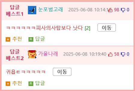 유명 사진 명소 풍경.gif