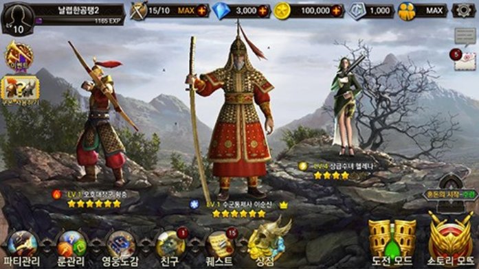 섭종한 줄 알았던 영웅 for kakao 근황.jpg