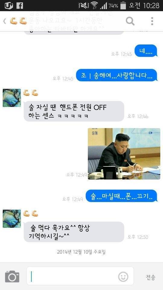 트레이너 한테 술주정 하는 회원