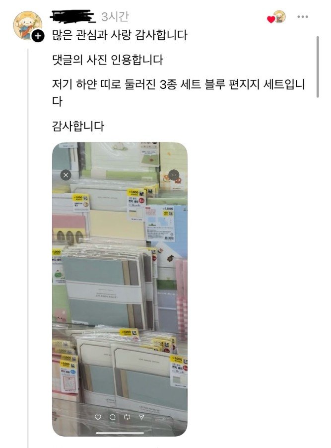 몇몇 다이소 물건포장이 삐뚤빼뚤한 이유.jpg