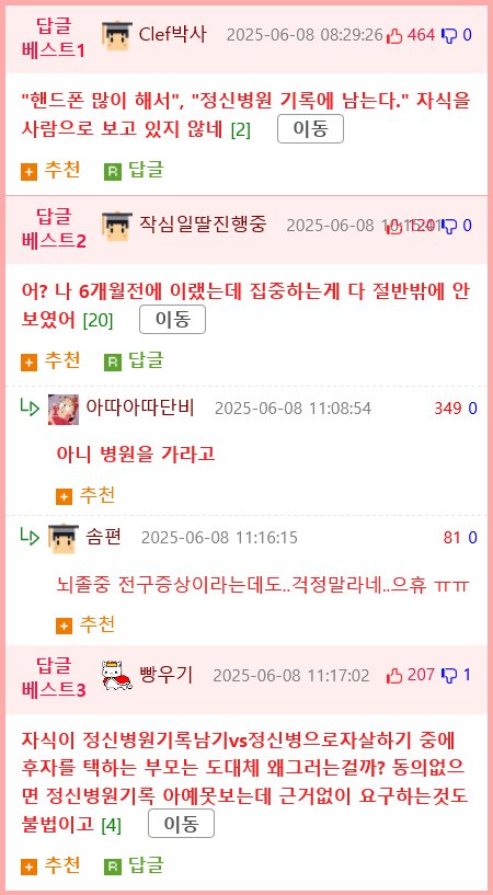 사람 눈이 한쪽만 보여.jpg