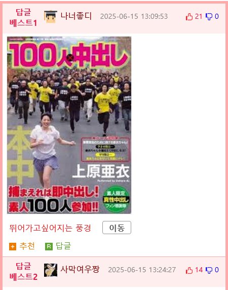 당장 뛰어나가고 싶은 풍경.mp4