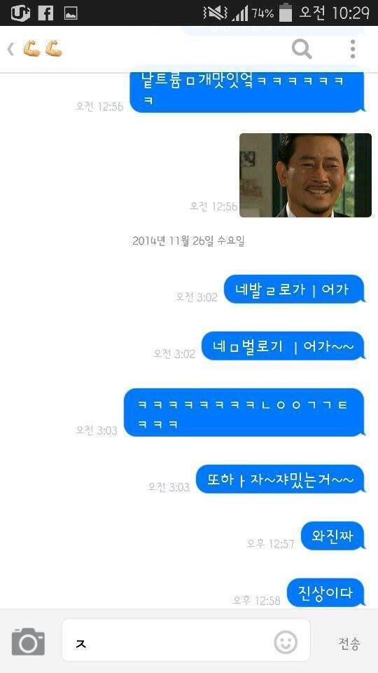 트레이너 한테 술주정 하는 회원