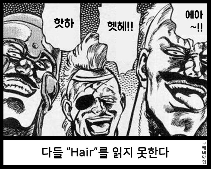 NEW 일본의 제목학원 보케테 모음 52