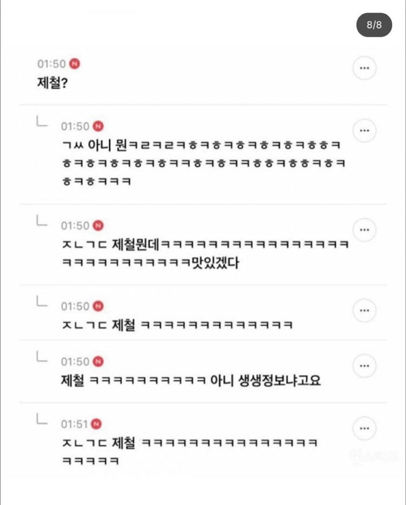 아 이거 무슨 단어였지?????