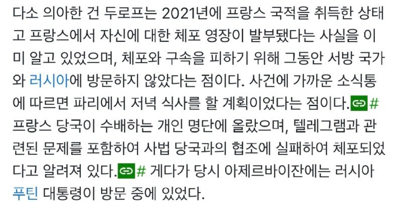 토르 브라우저 모르는 사람들이 많네