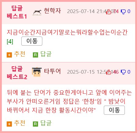 아 이거 무슨 단어였지?????