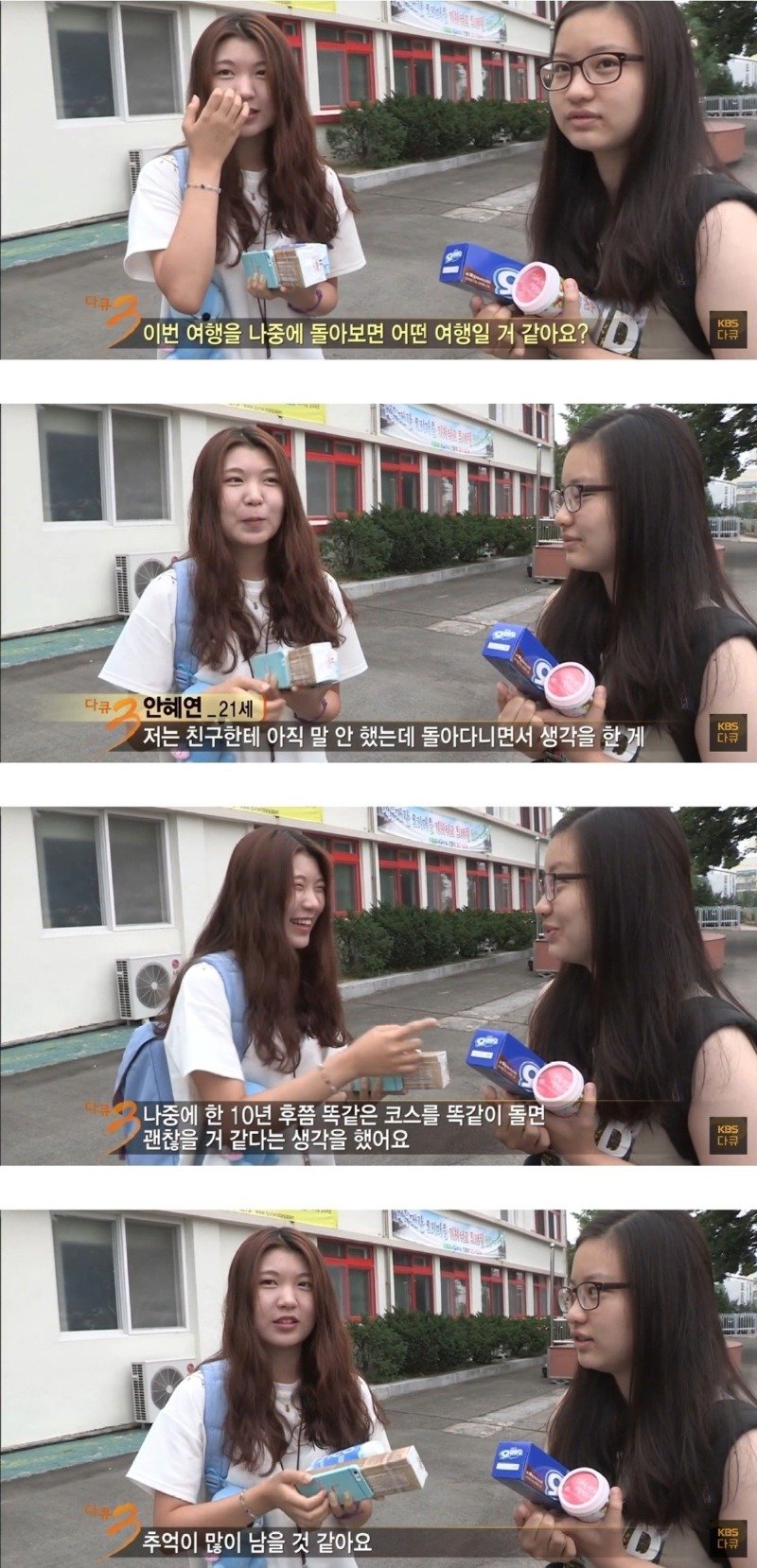 10년 전 약속한 그날이 오고있다