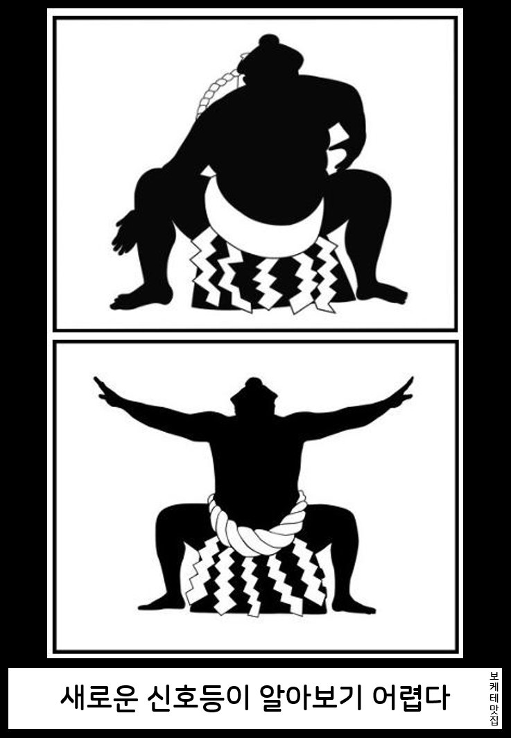 NEW 일본의 제목학원 보케테 모음 52