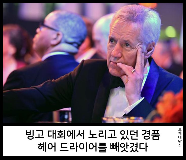 NEW 일본의 제목학원 보케테 모음 52