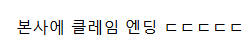 아들이 편의점에서 젤리 훔치다 걸렸는데 아버지 반응 ㄷㄷㄷㄷ