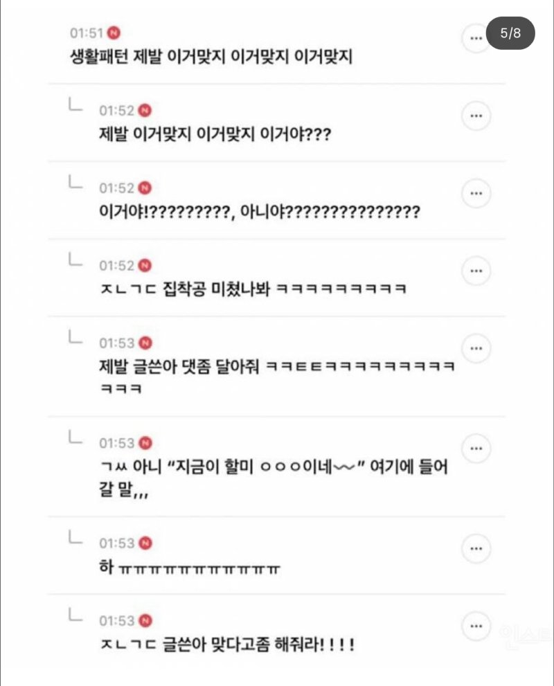 아 이거 무슨 단어였지?????