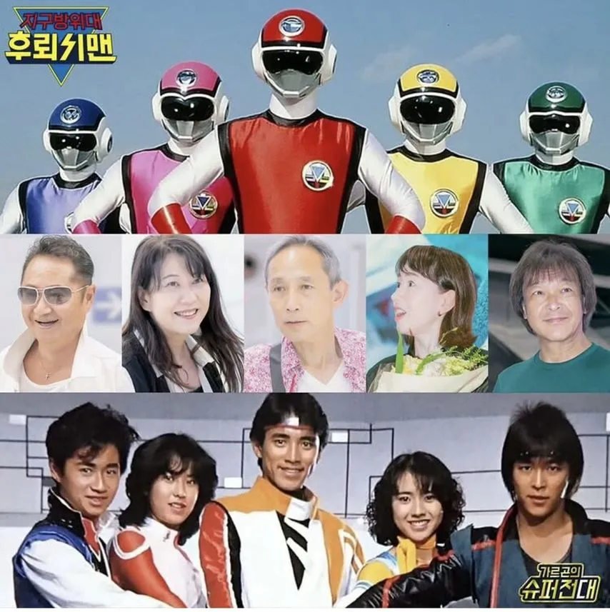 한국에서 다시뭉친 후레시맨 5명