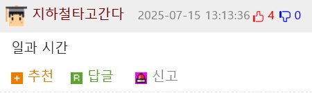 아 이거 무슨 단어였지?????