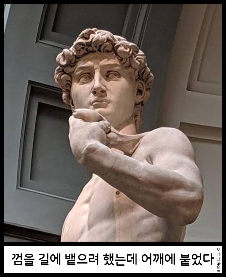 NEW 일본의 제목학원 보케테 모음 52